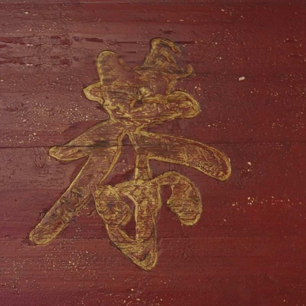 China Schrifttafel 205x68
