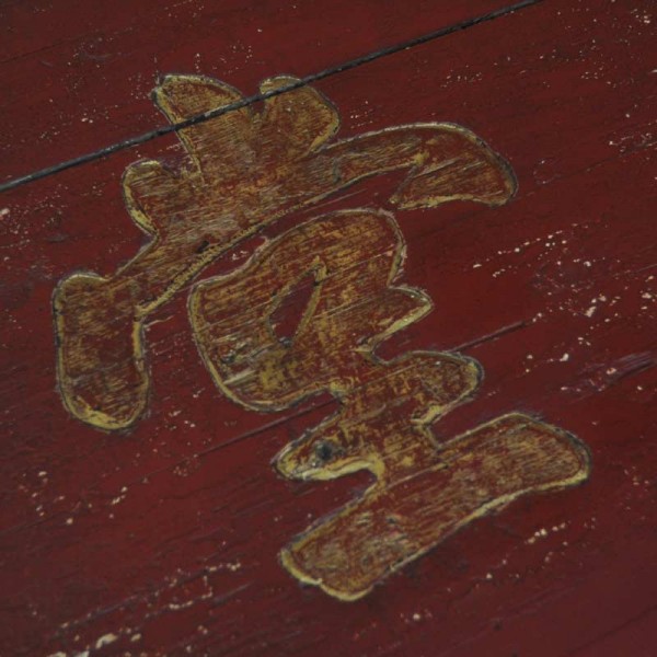 China Schrifttafel 205x68